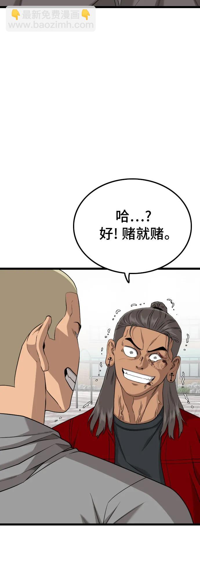 第222话21