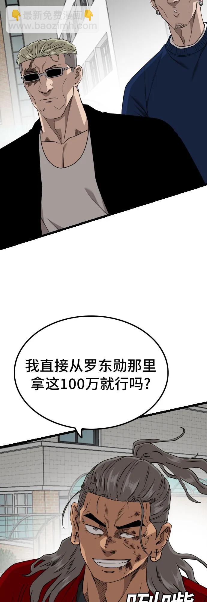 第222话26