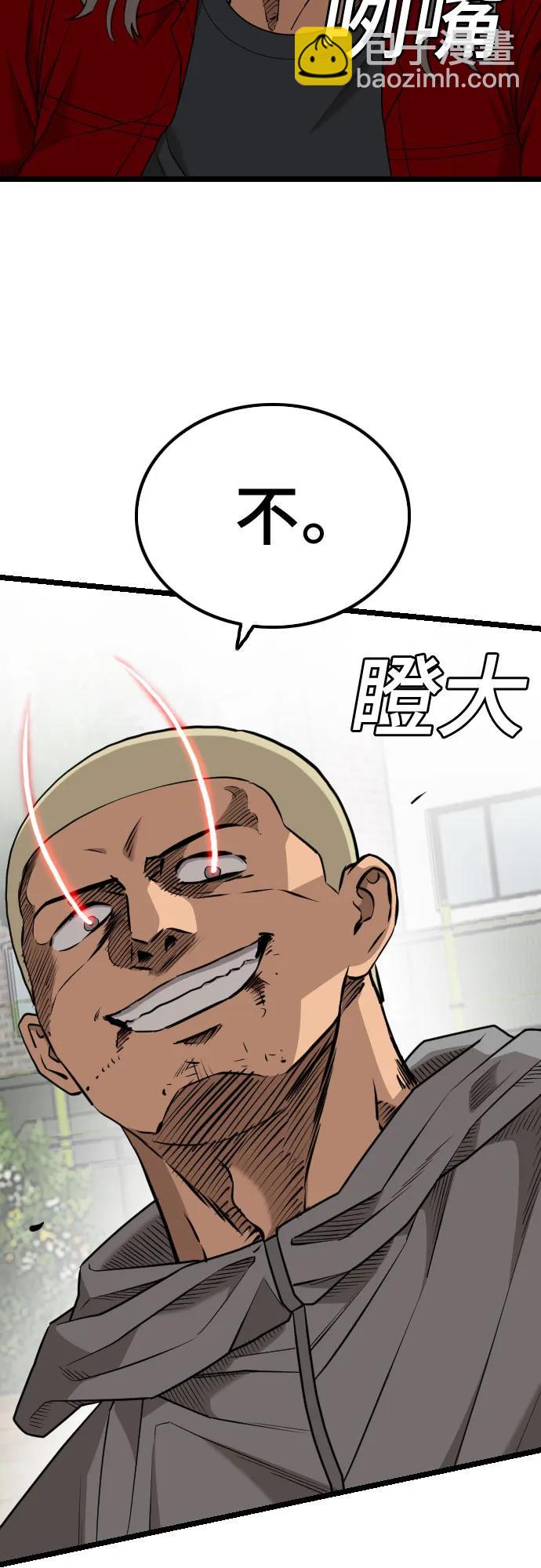 第222话27