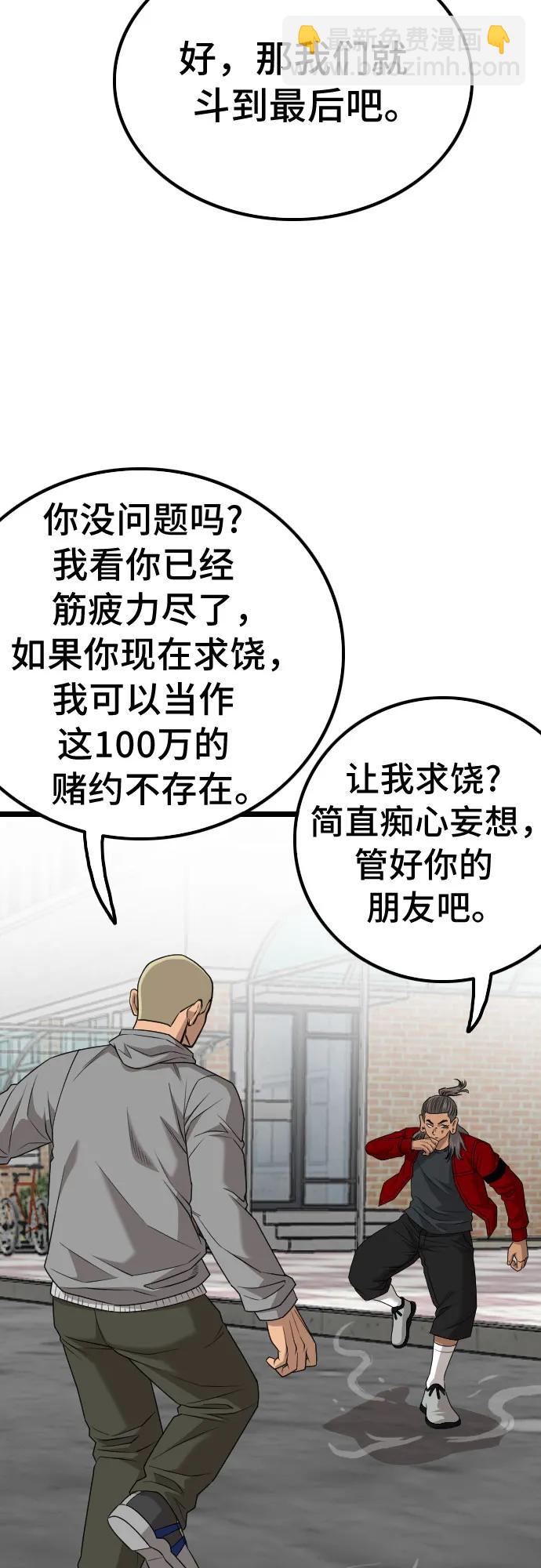 第222话31