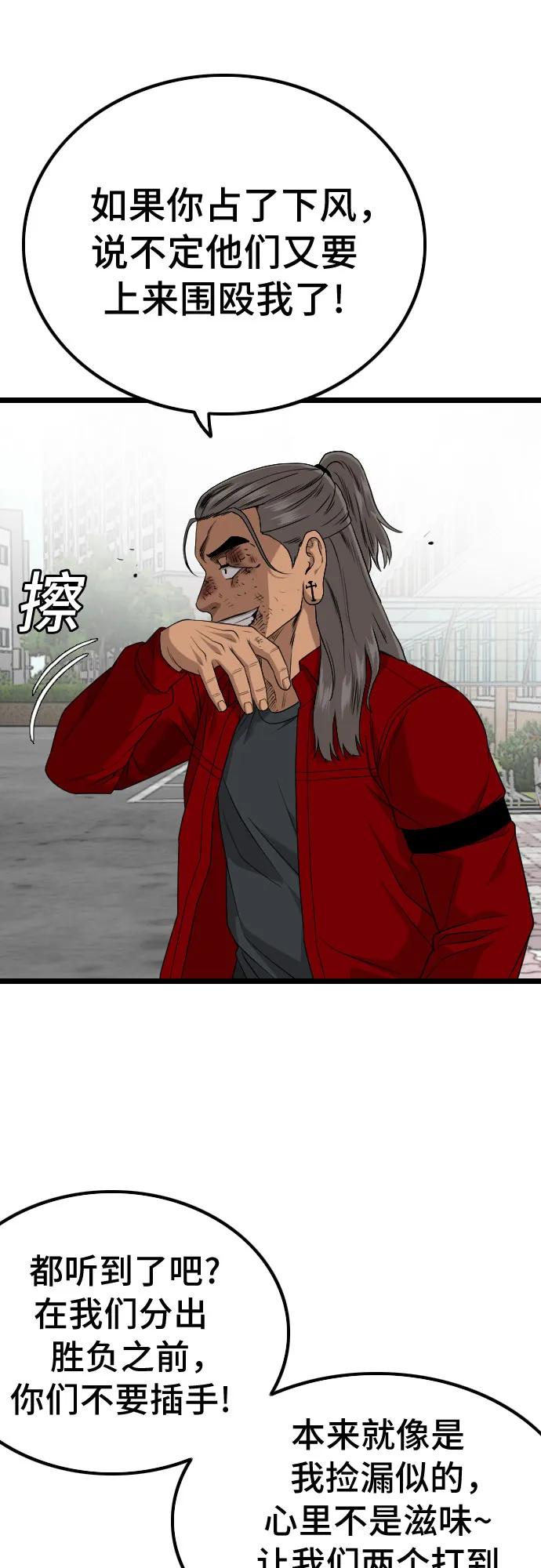 第222话33