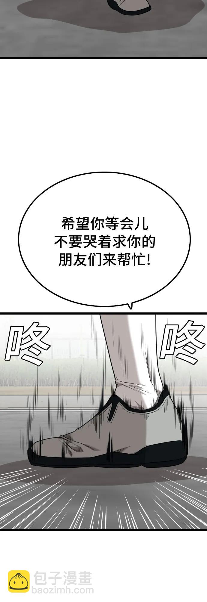 第222话36
