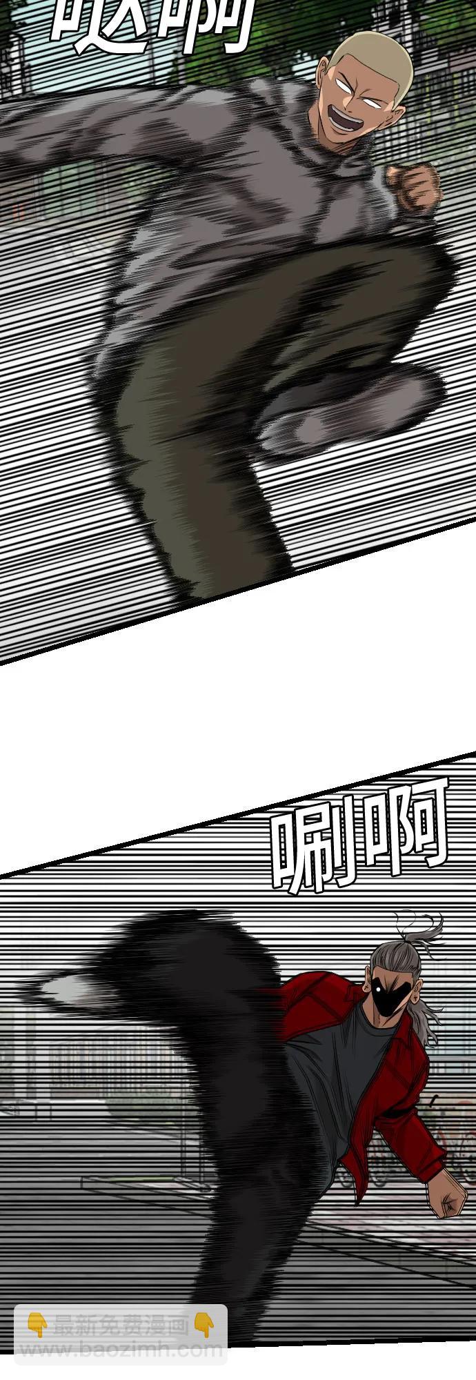 第222话38