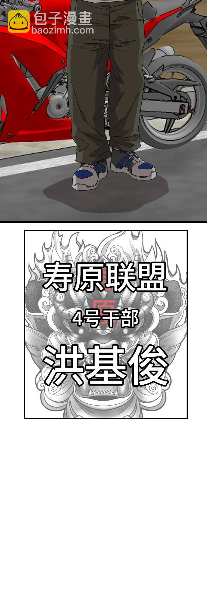 第222话4