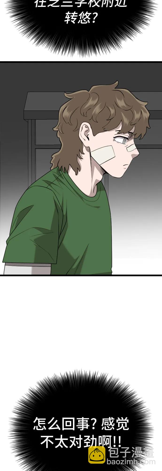 第222话42