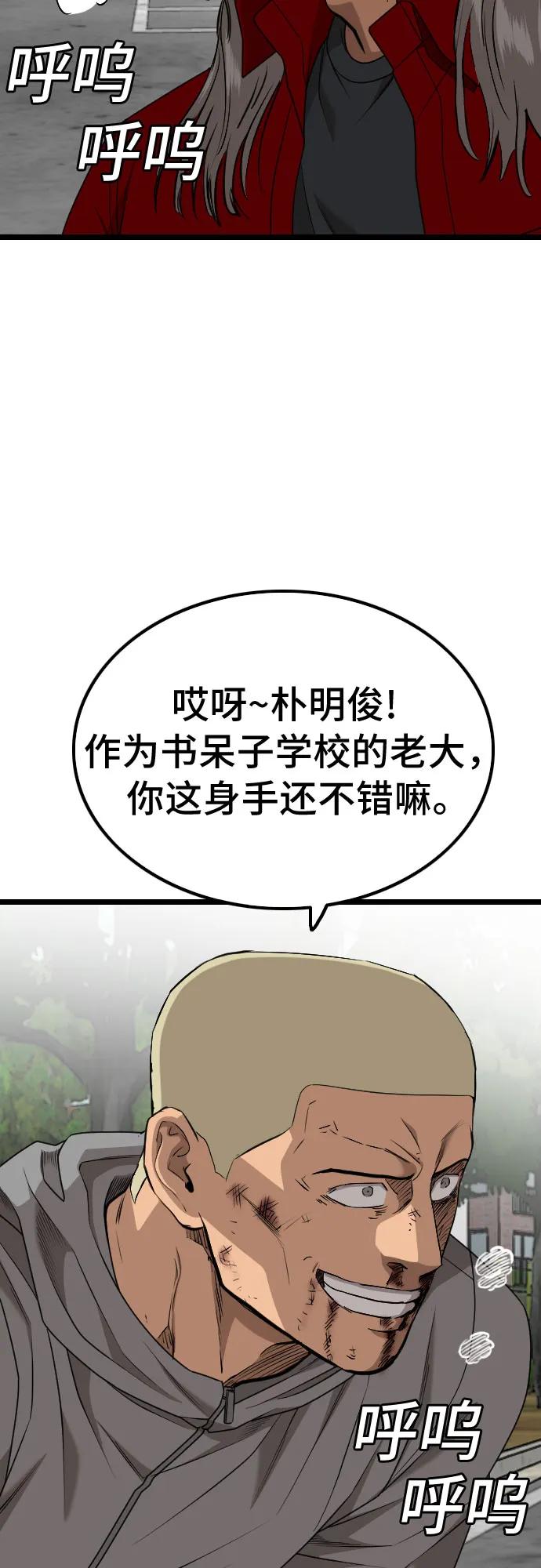 第222话45
