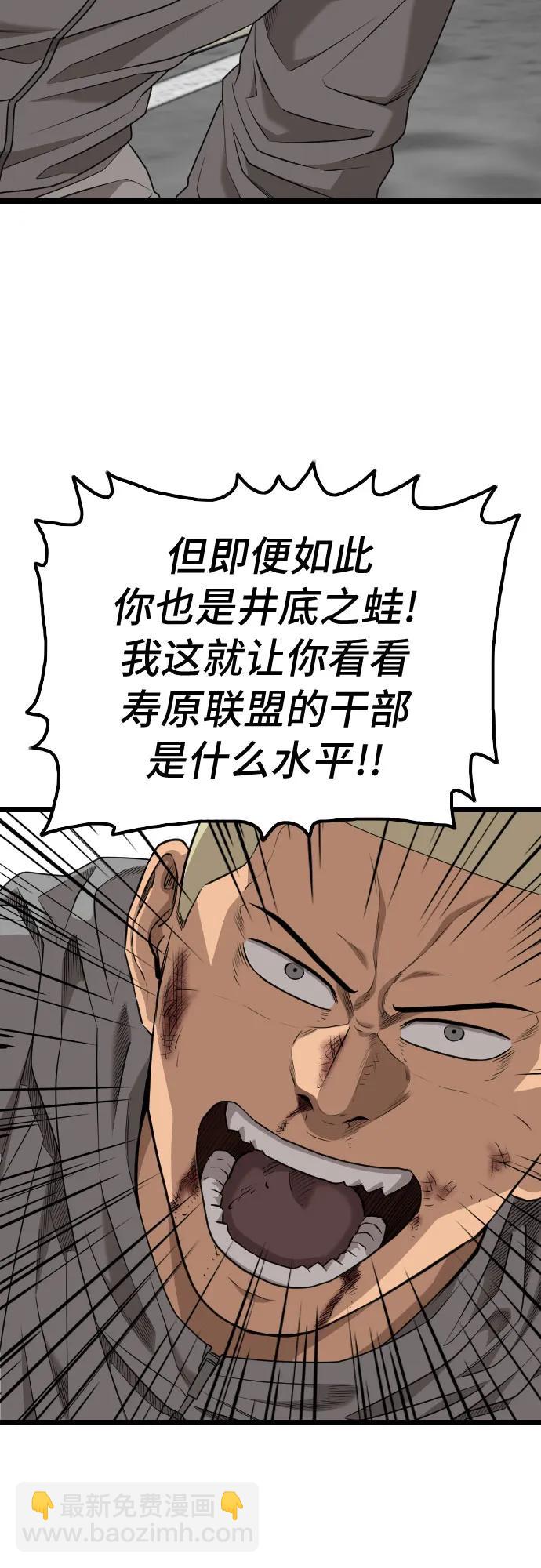第222话46