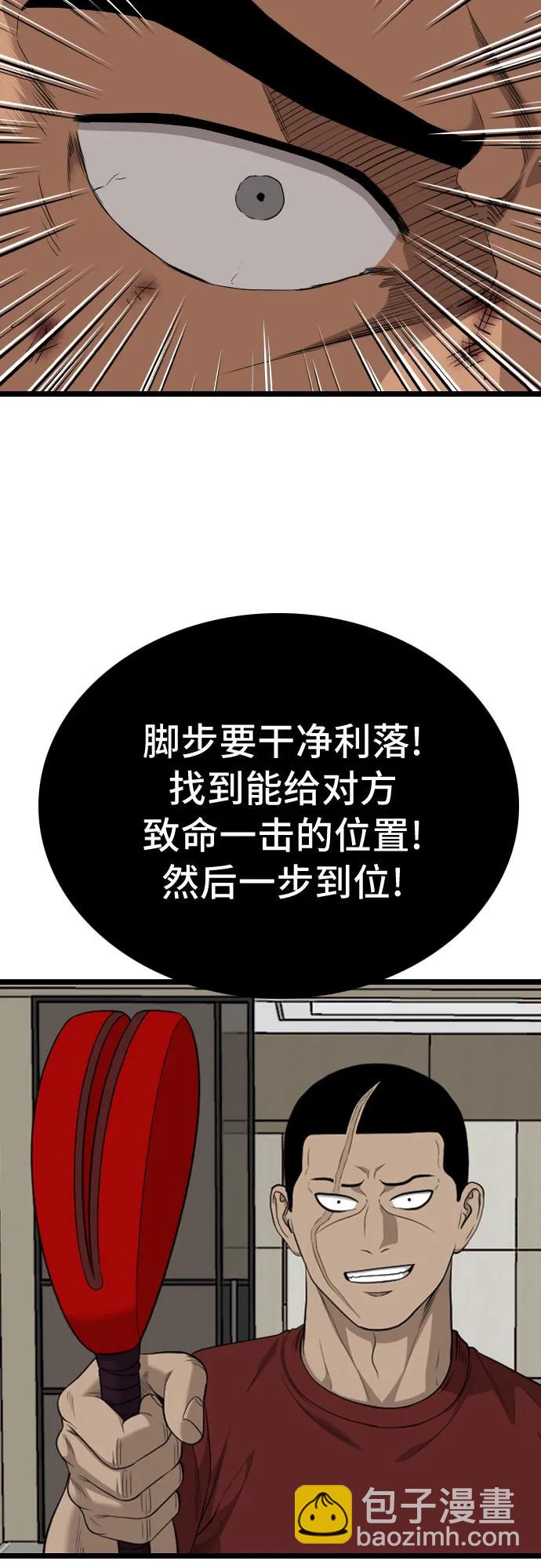 第222话55