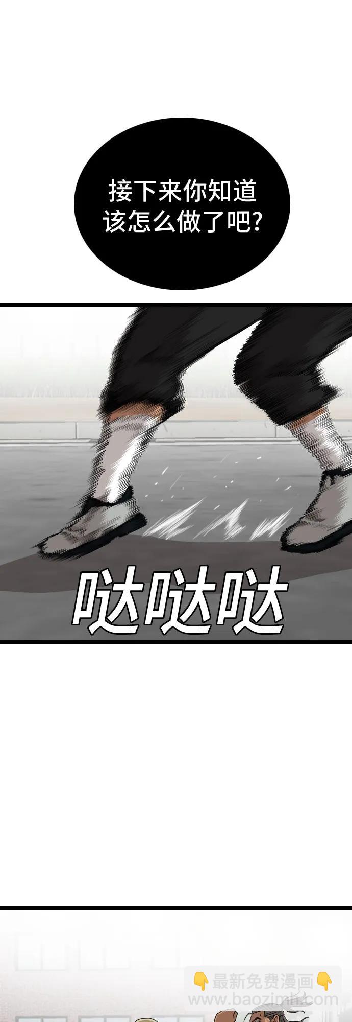 第222话56