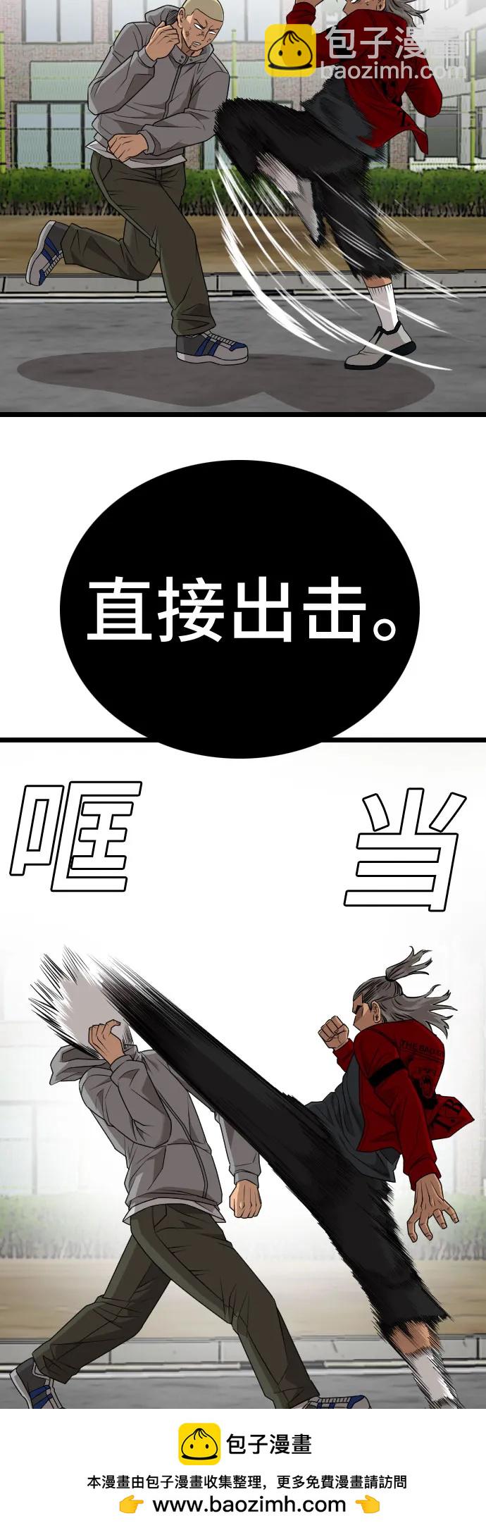 第222话57