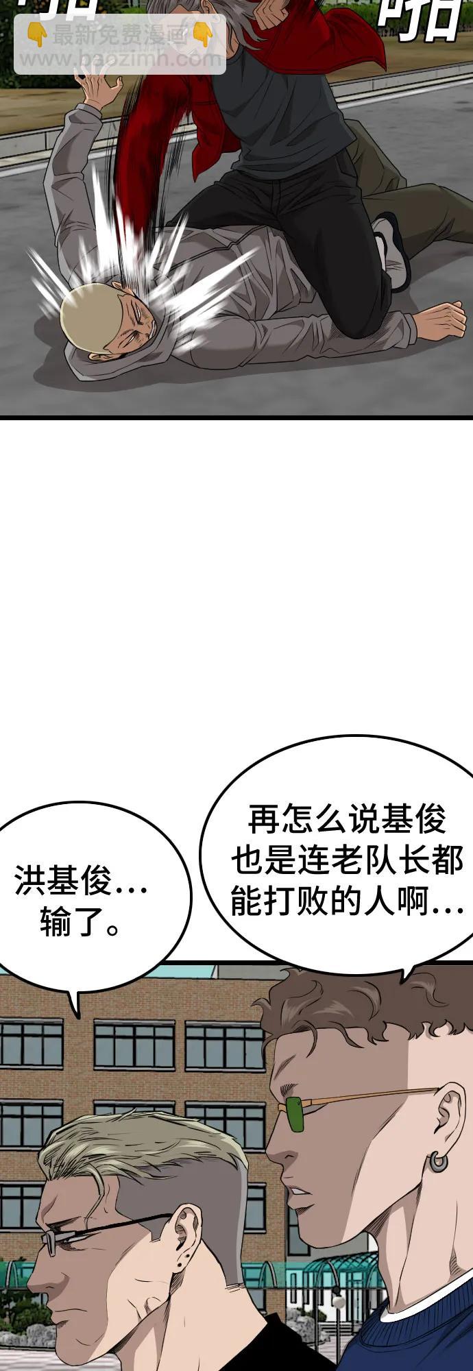 第222话63