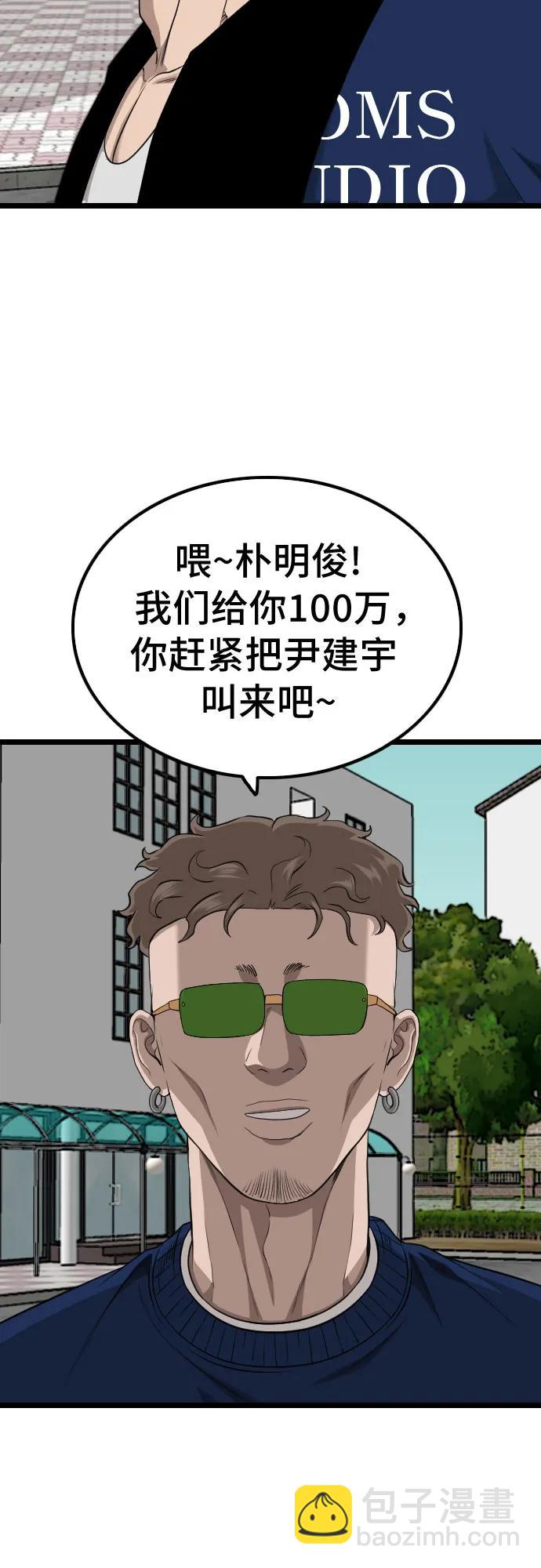 第222话64