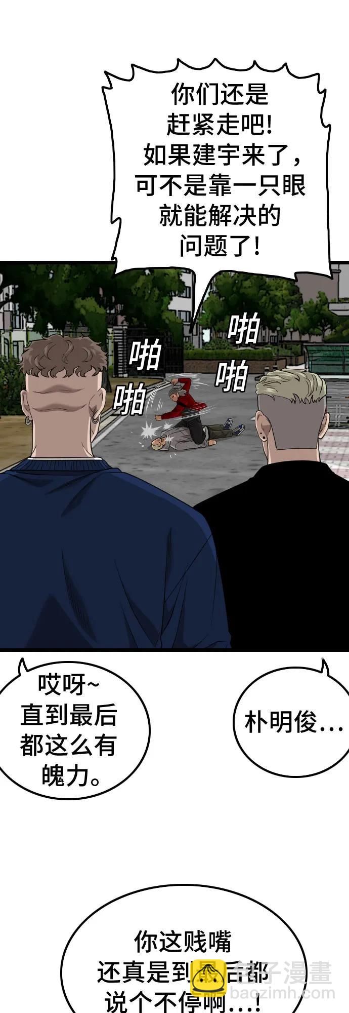 第222话65