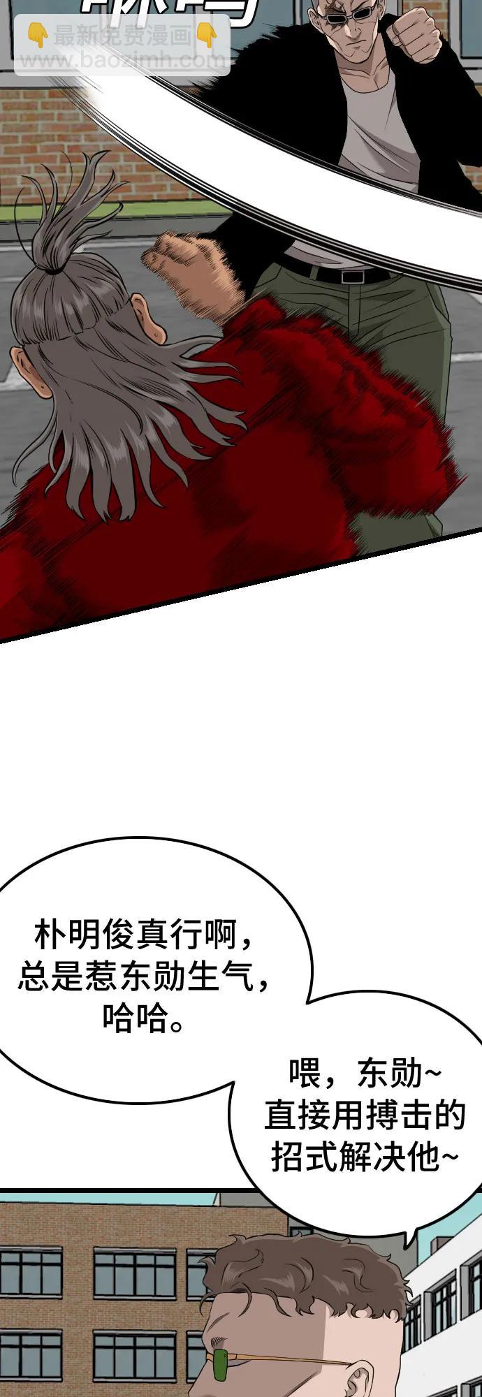 第222话71