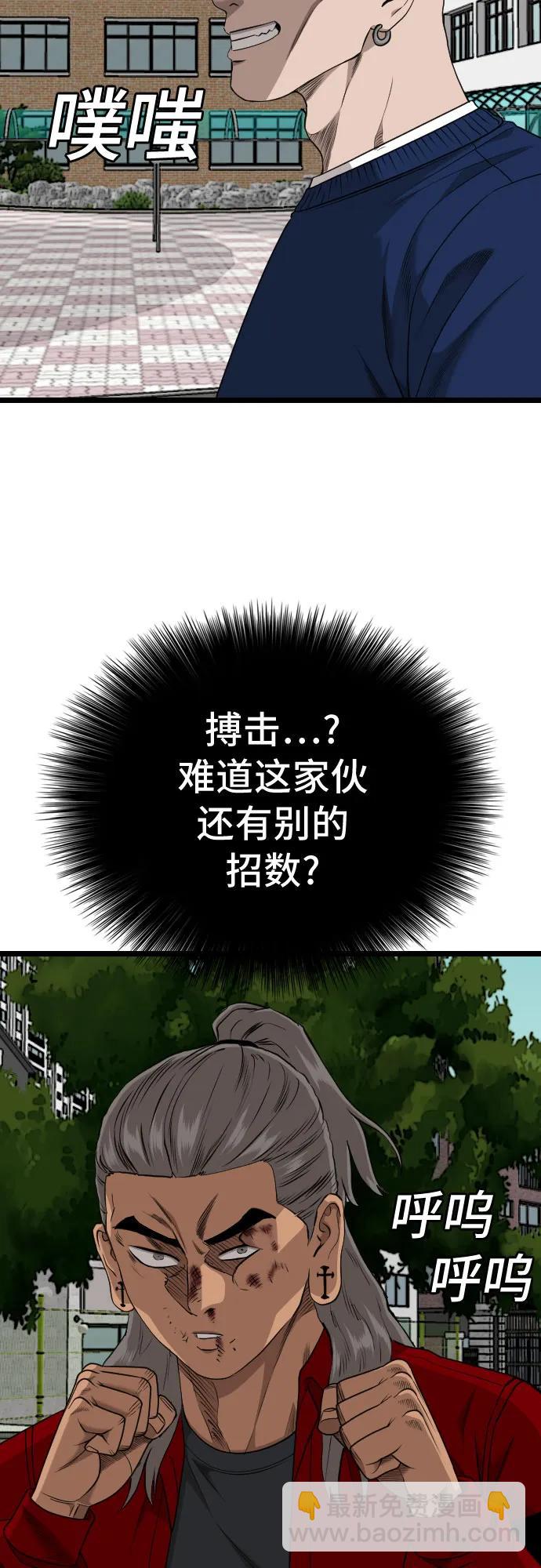 第222话72