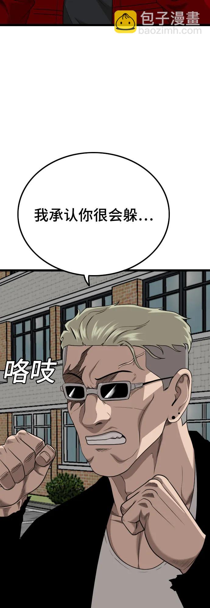 第222话73