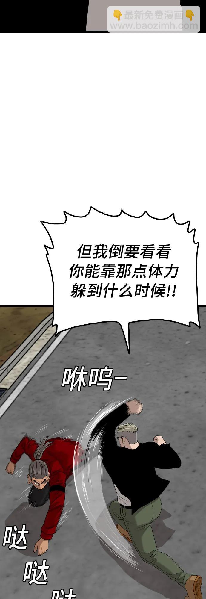 第222话74