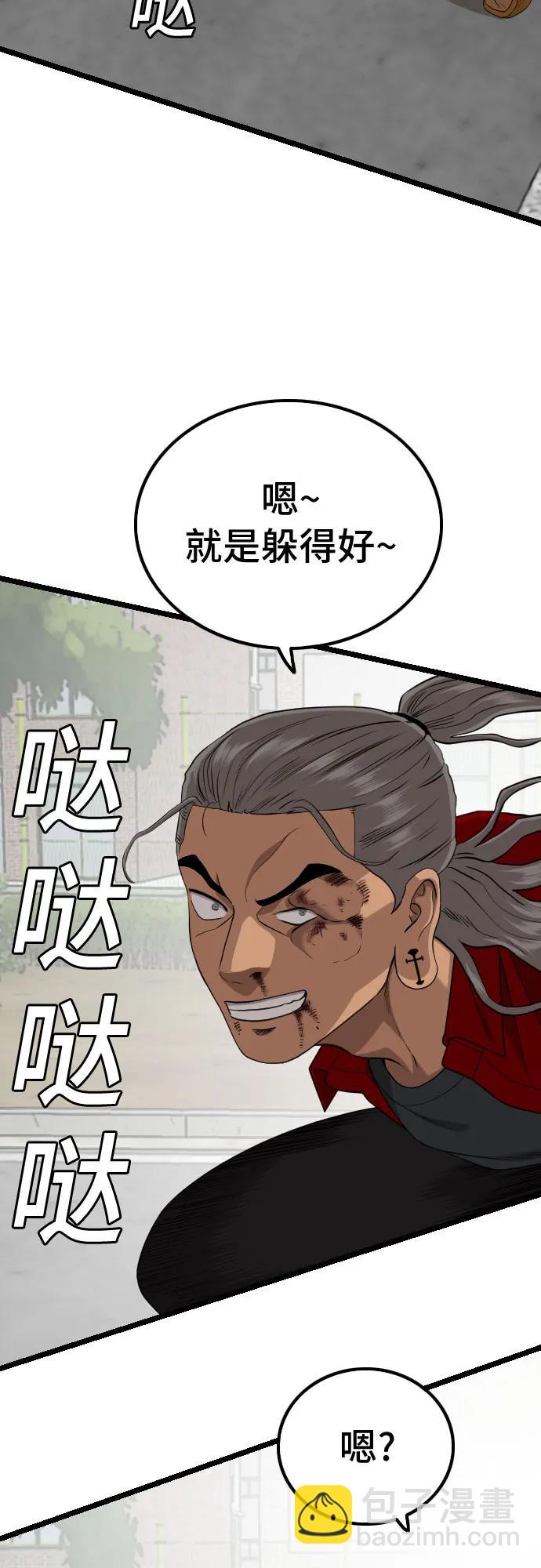 第222话75