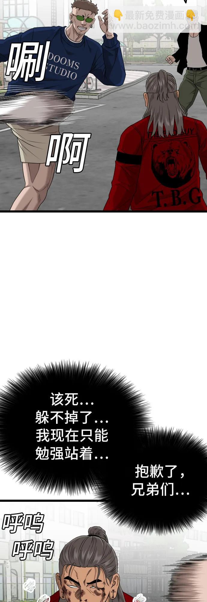 第222话80