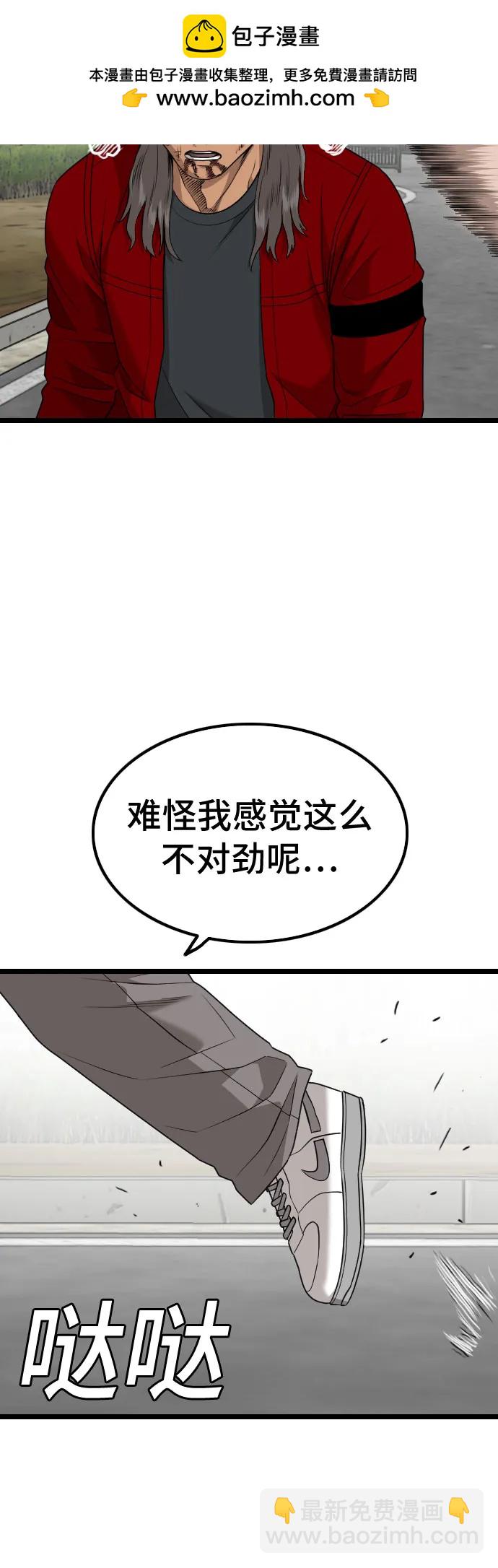 第222话81