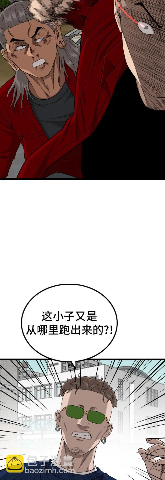 第222话83