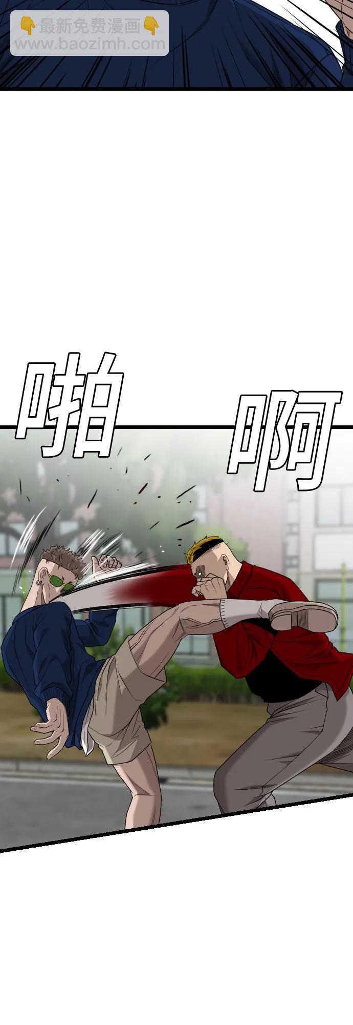 第222话84