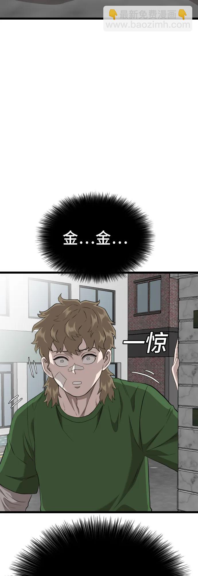 第223话10