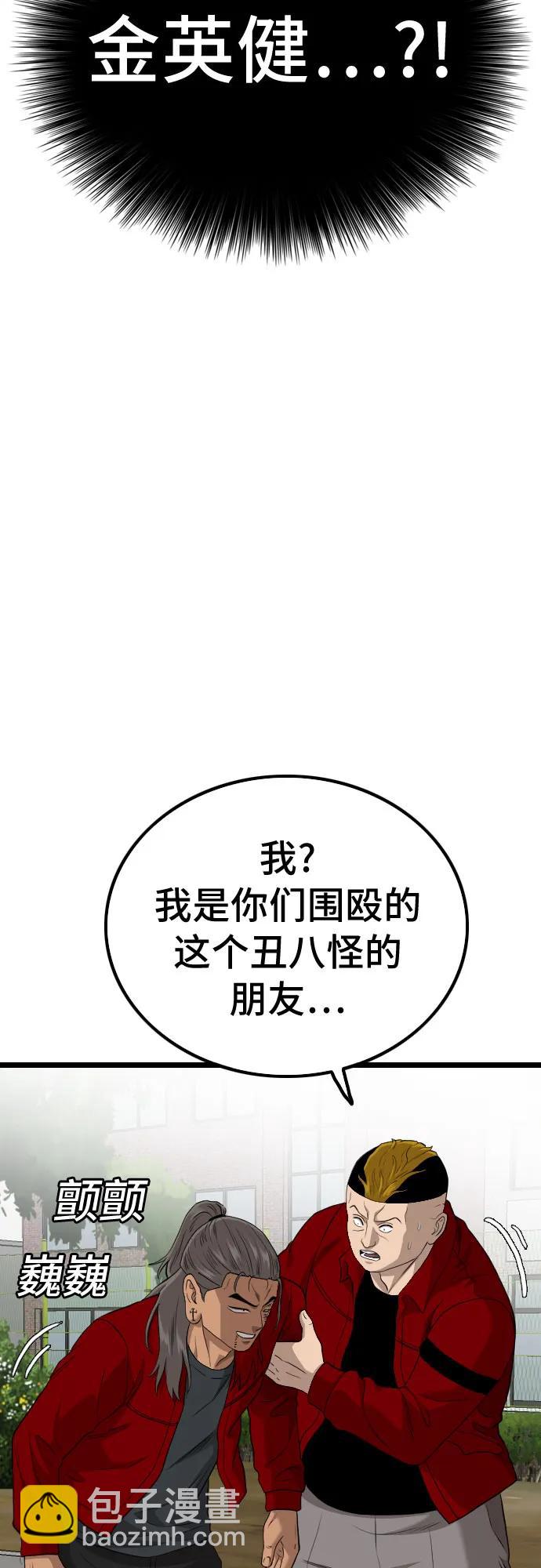 第223话11