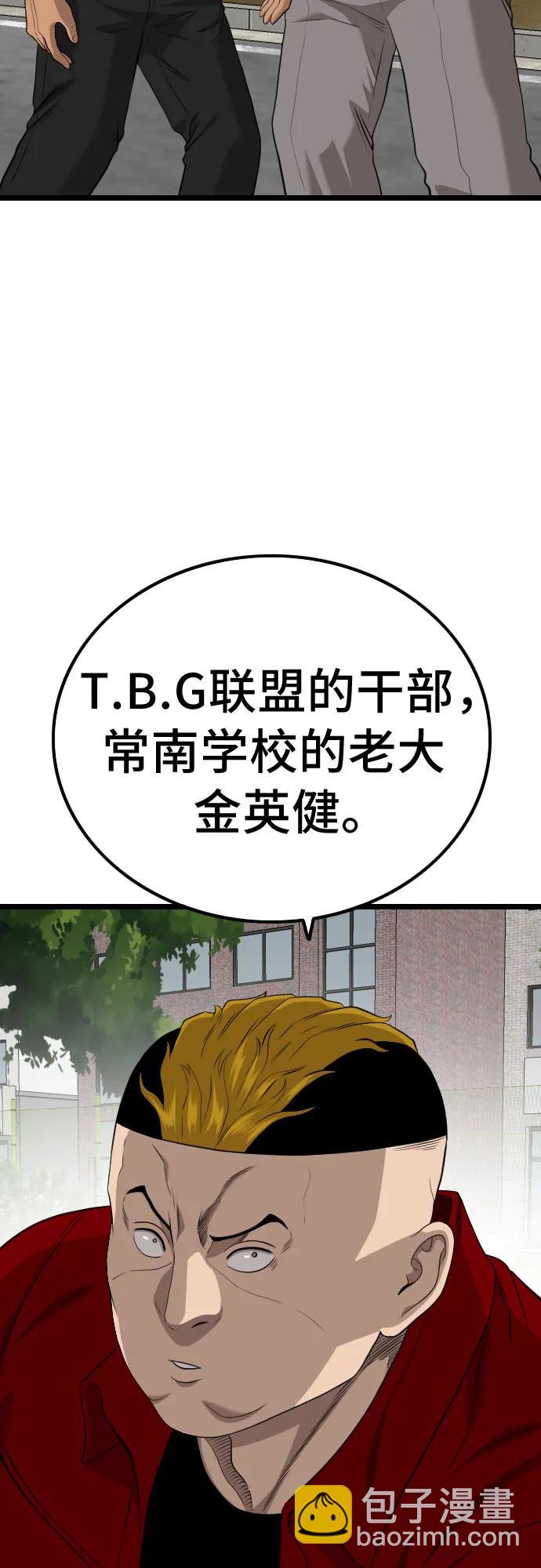 第223话12