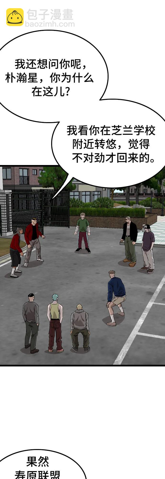 第223话14