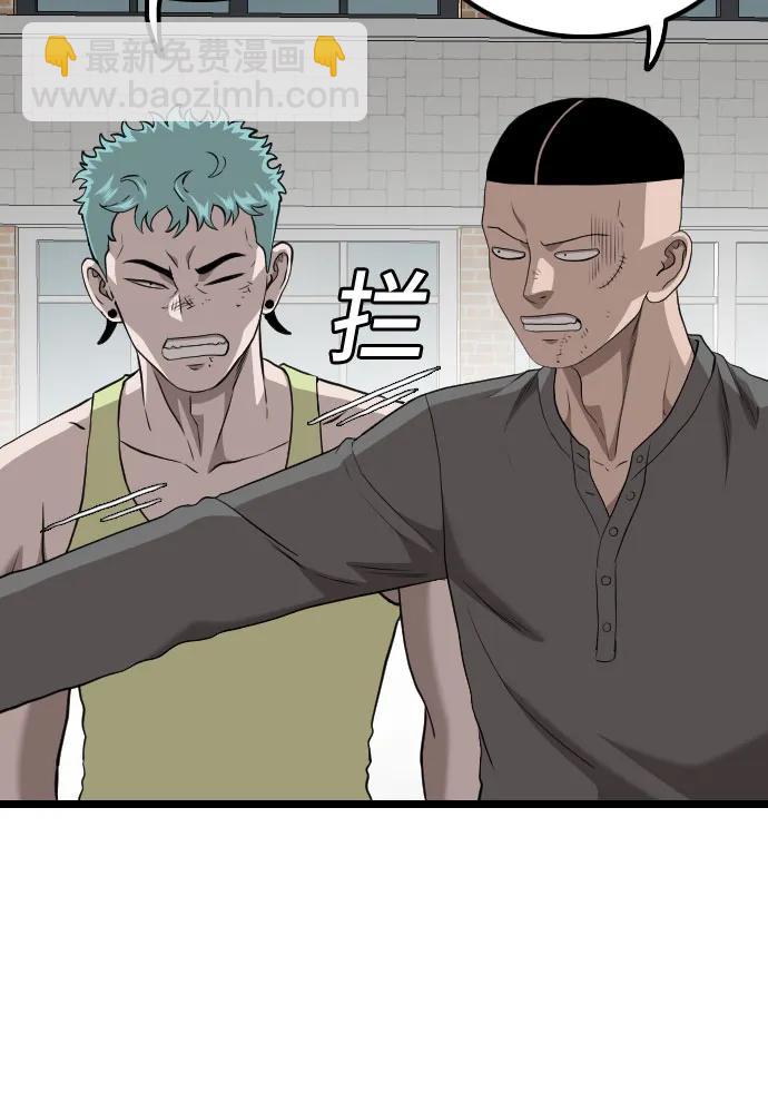 第223话16