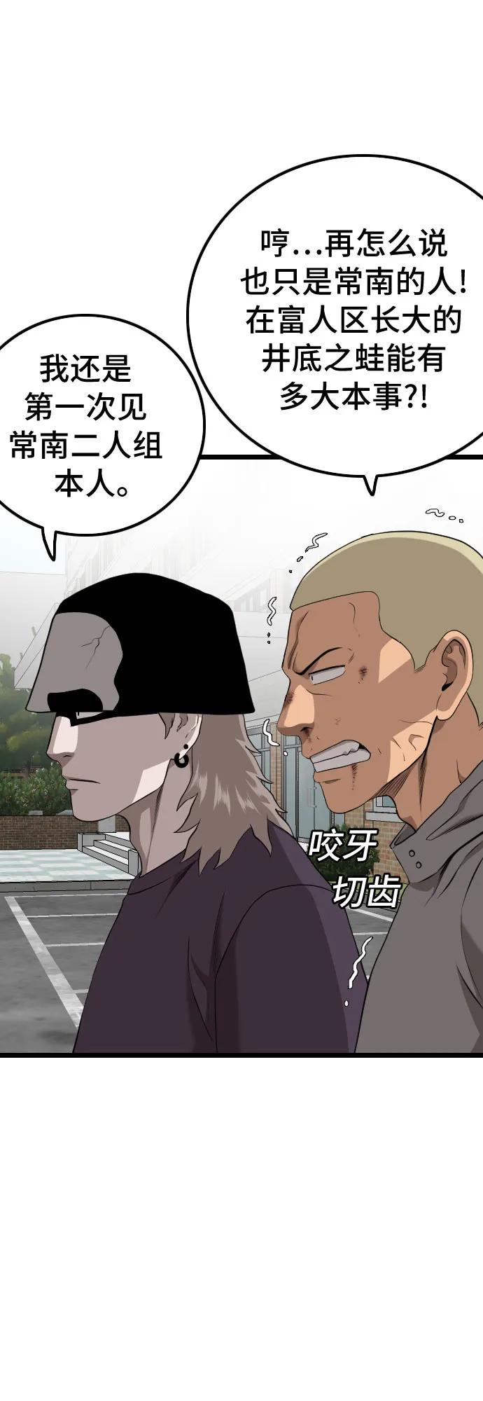 第223话17