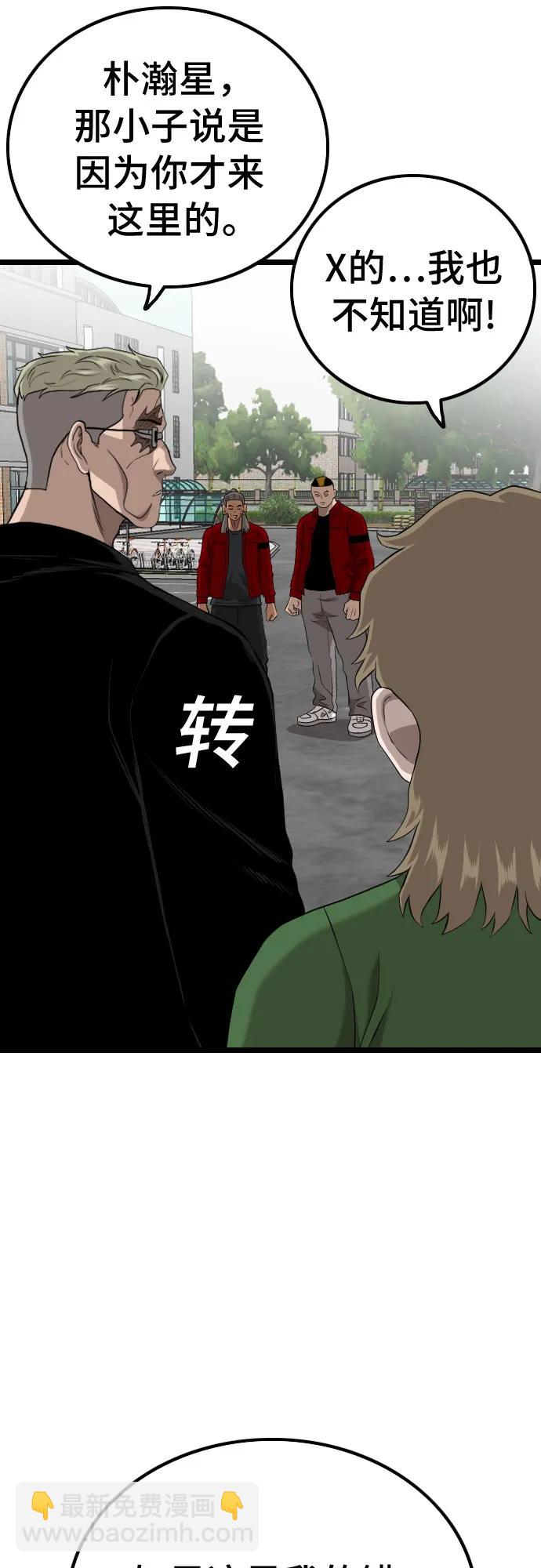 第223话18