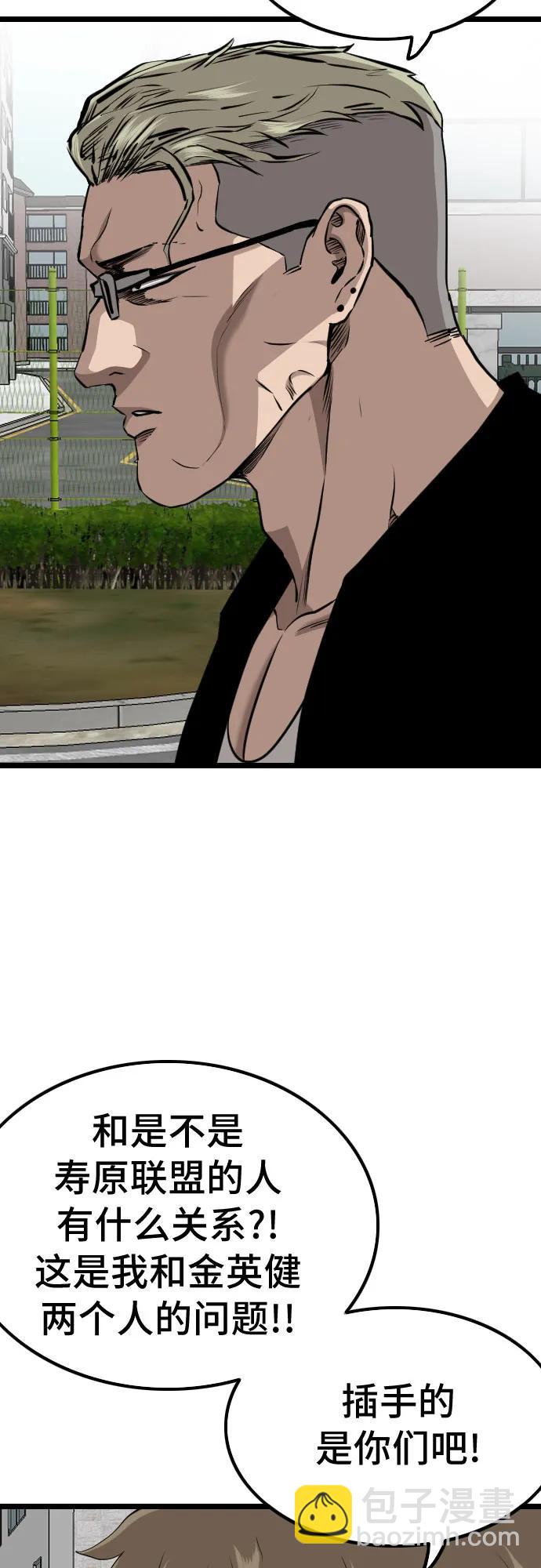 第223话20