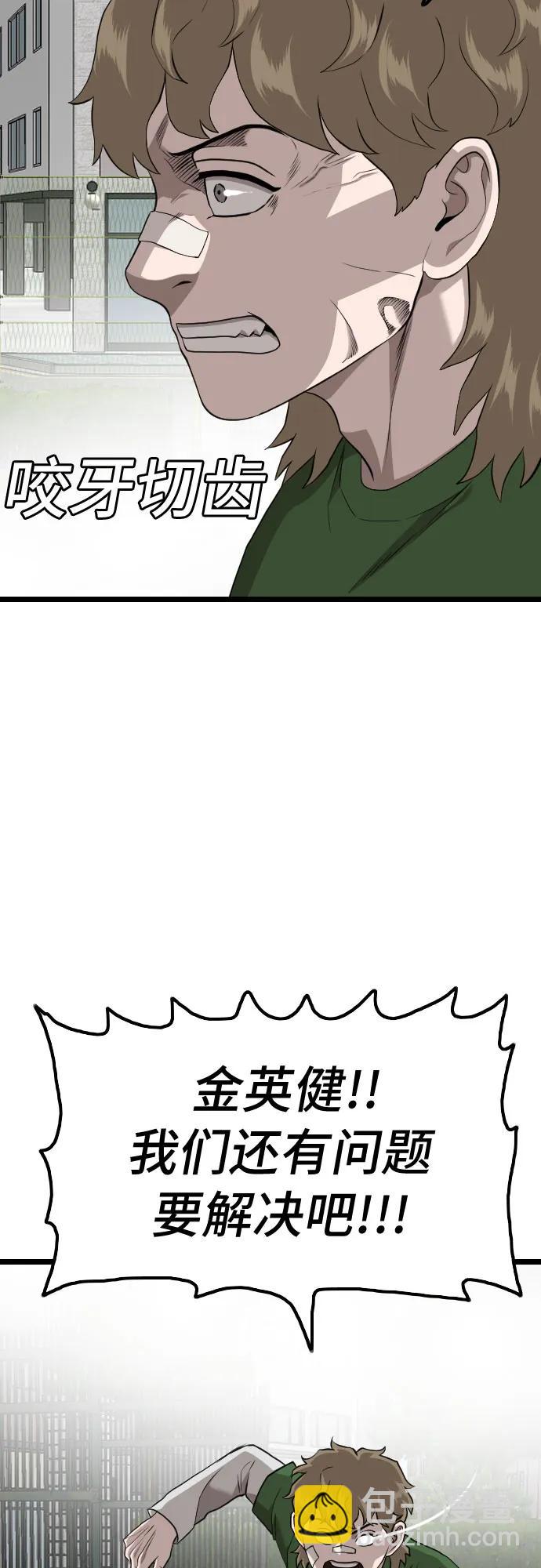 第223话21
