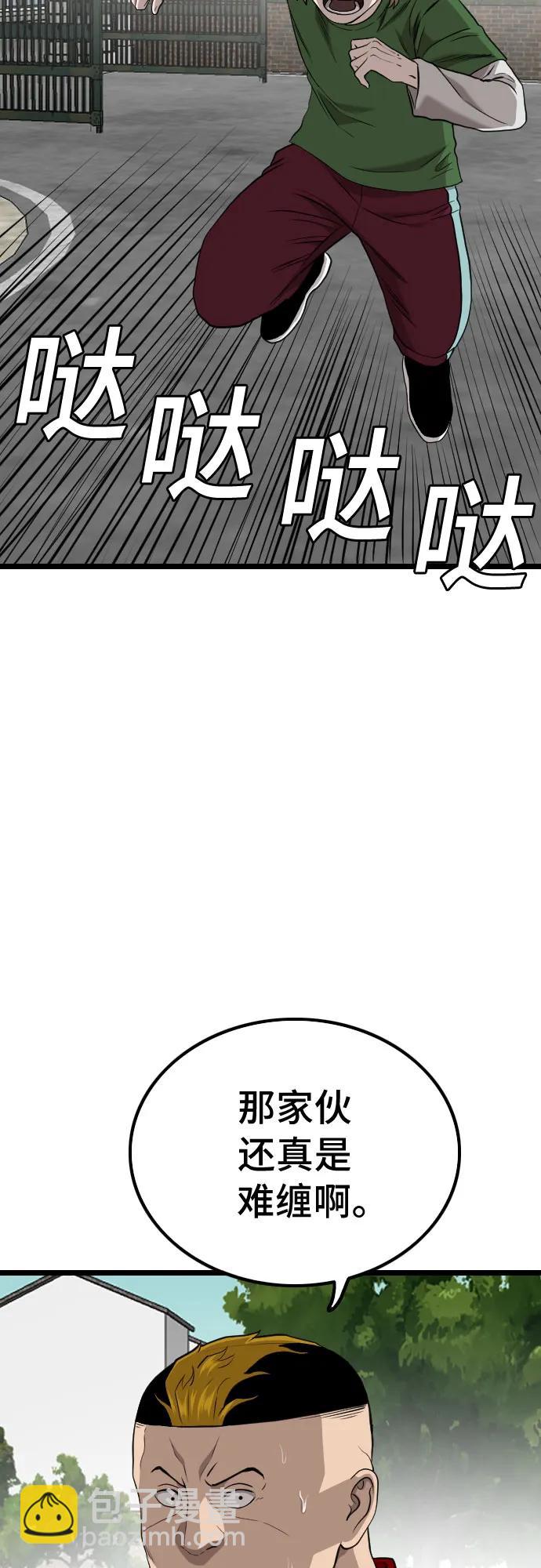 第223话22