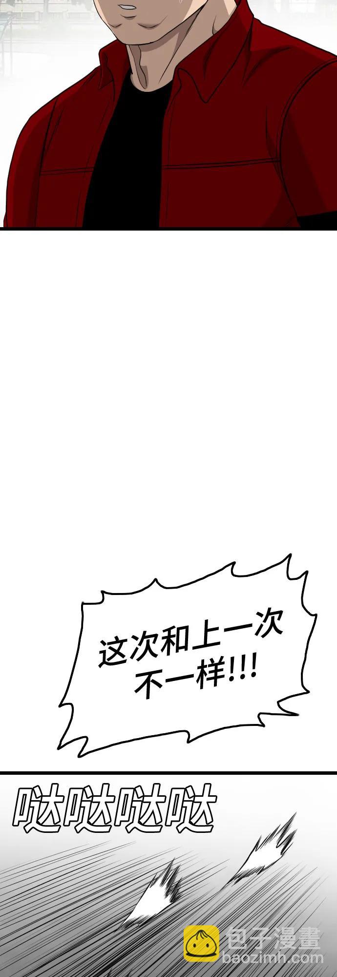第223话23