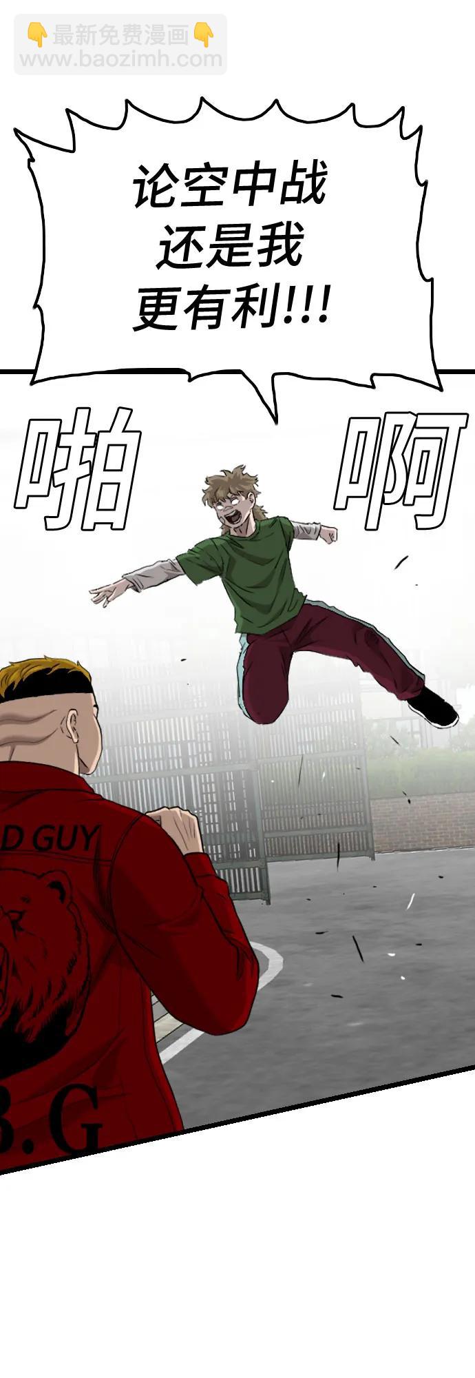 第223话25