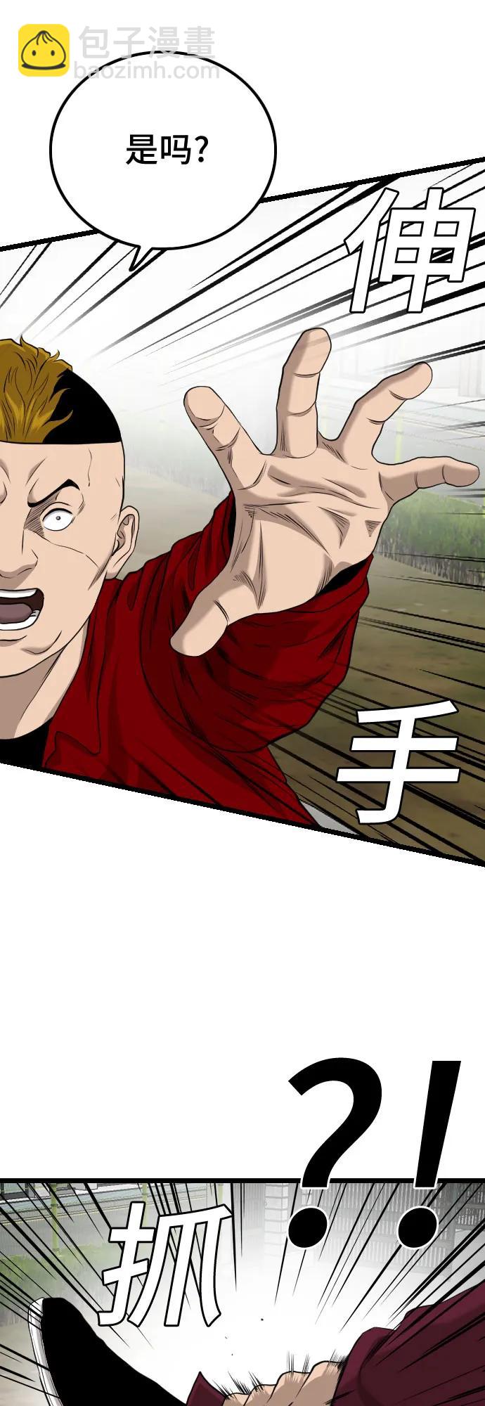 第223话26