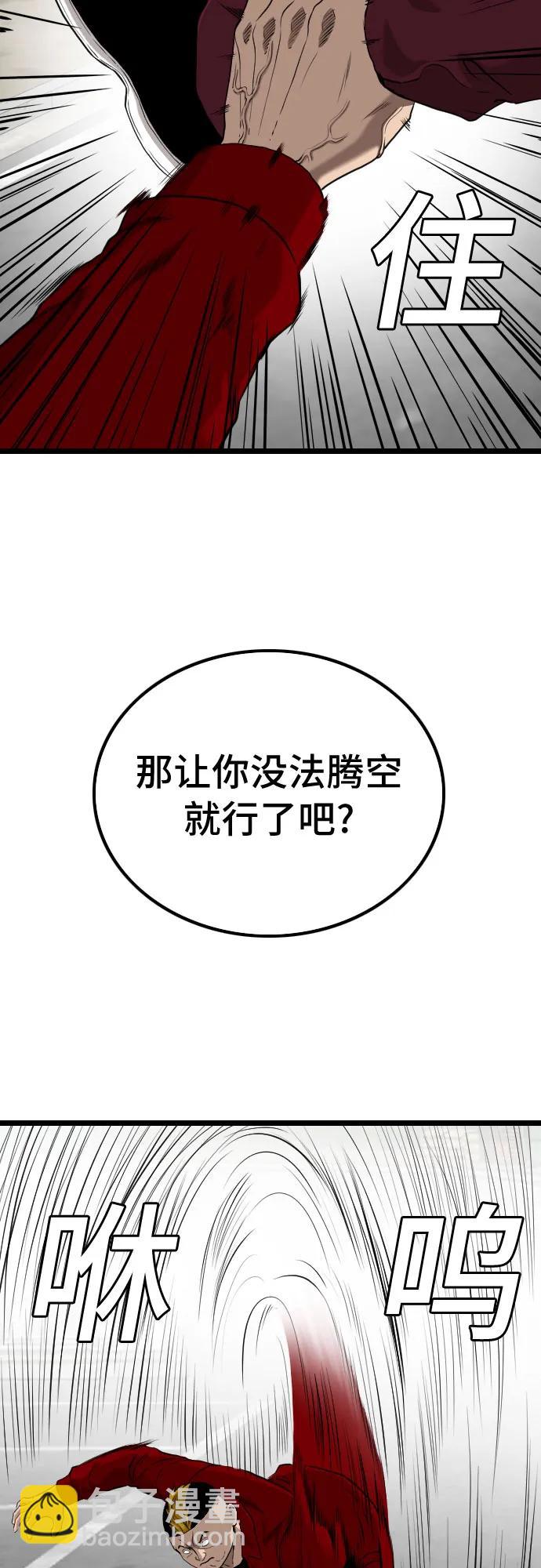 第223话27