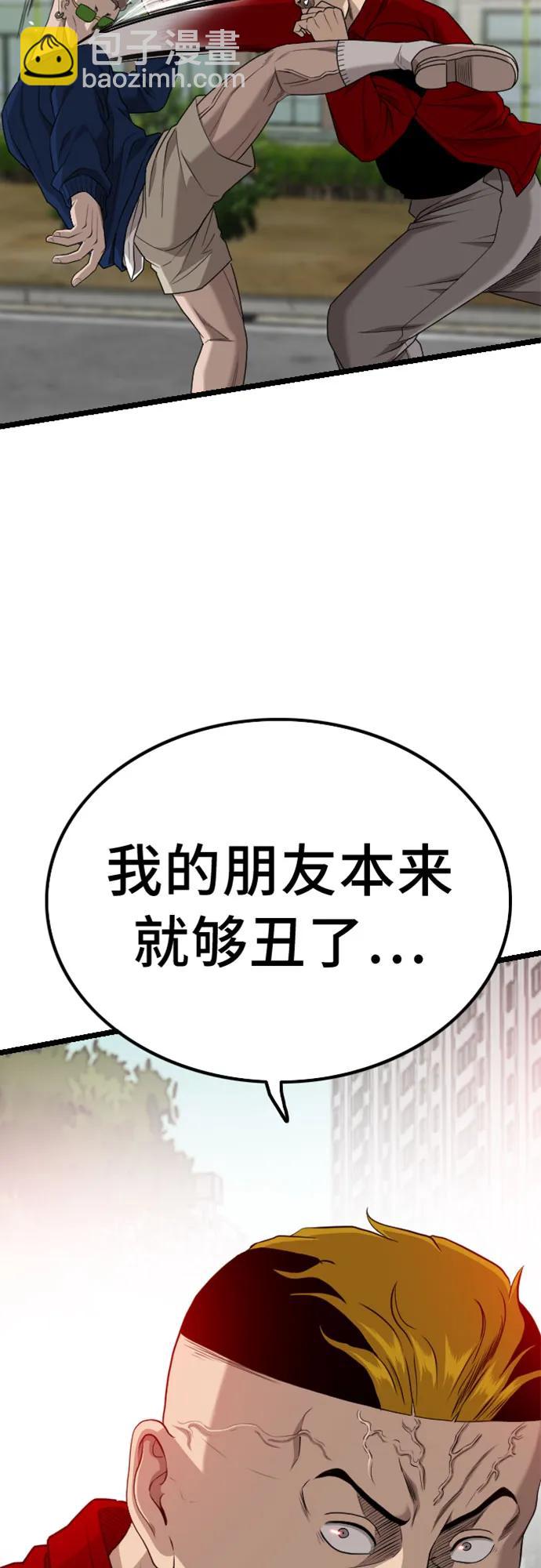 第223话3