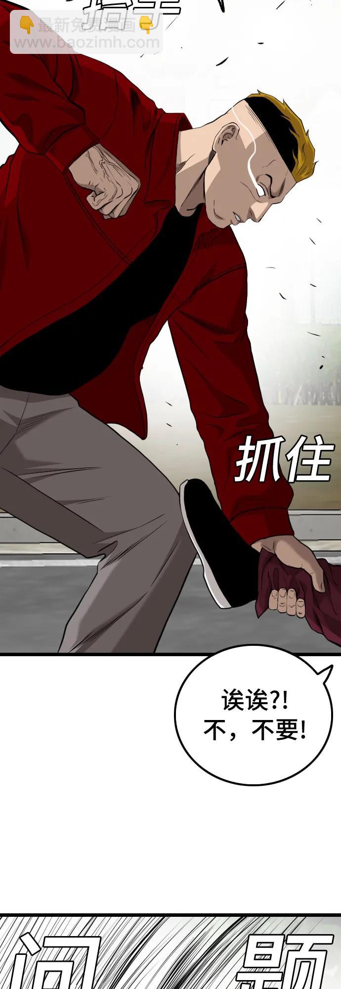 第223话30