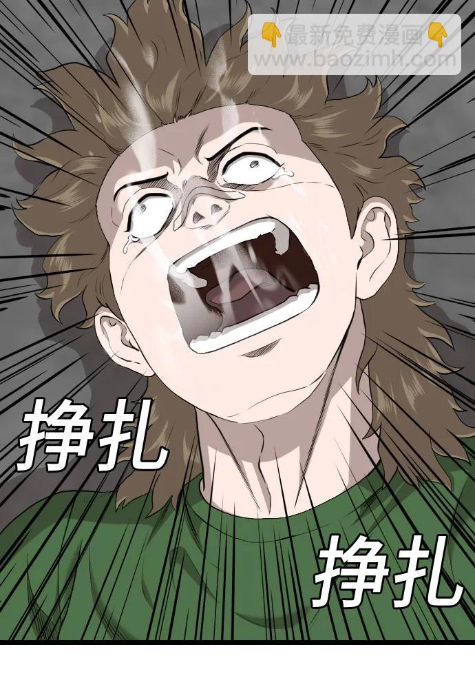 第223话32