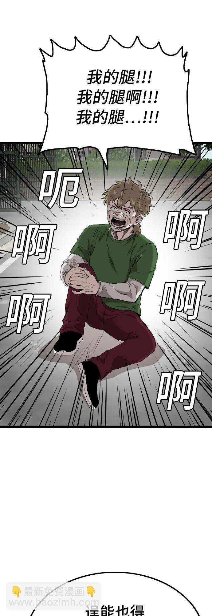 第223话33