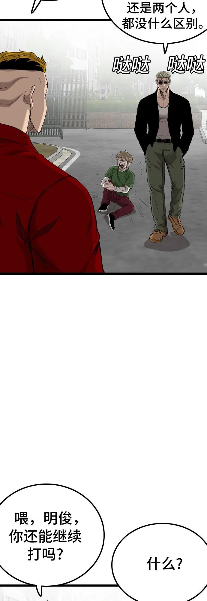 第223话35