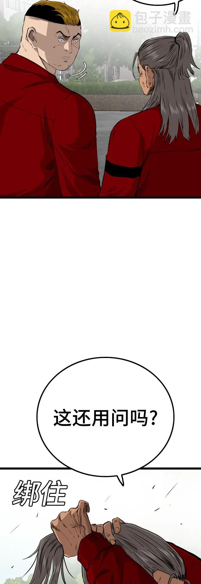 第223话36