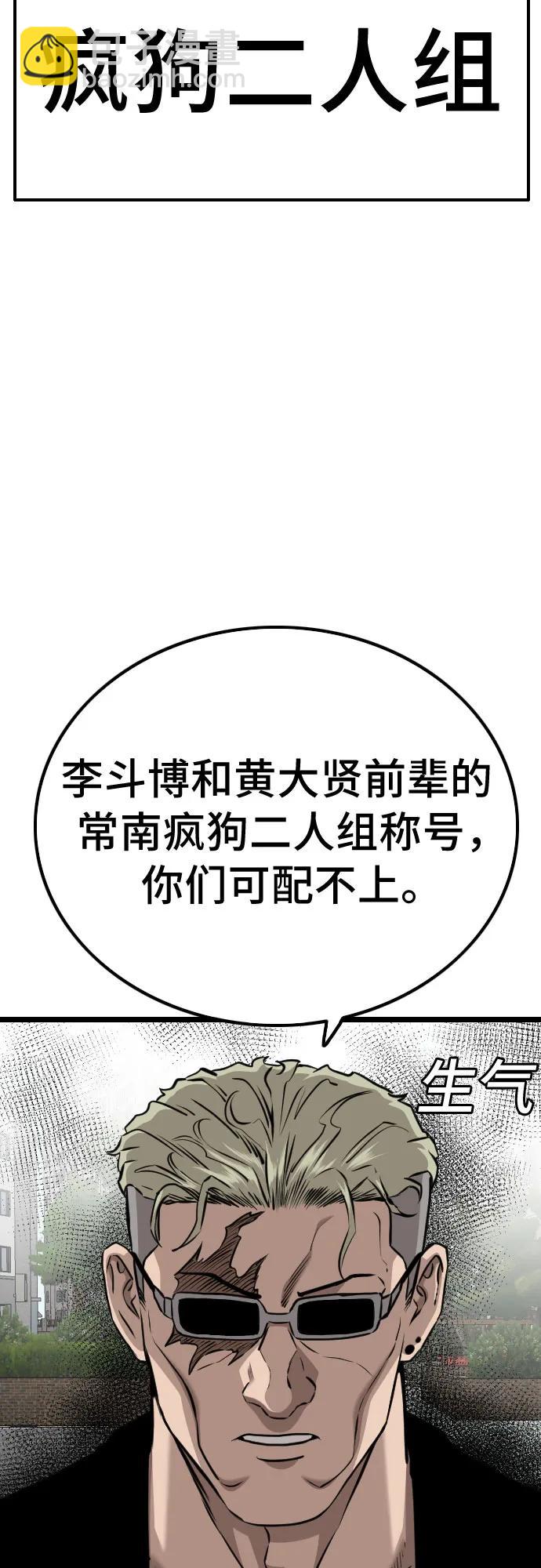 第223话39