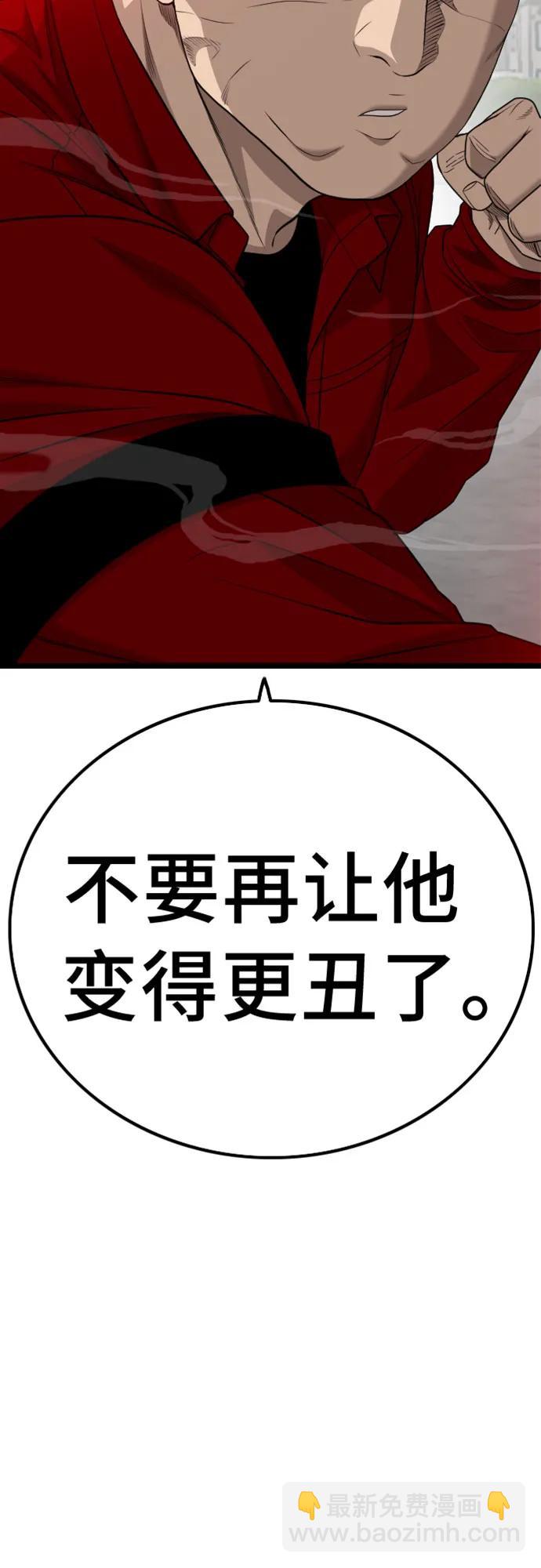 第223话4
