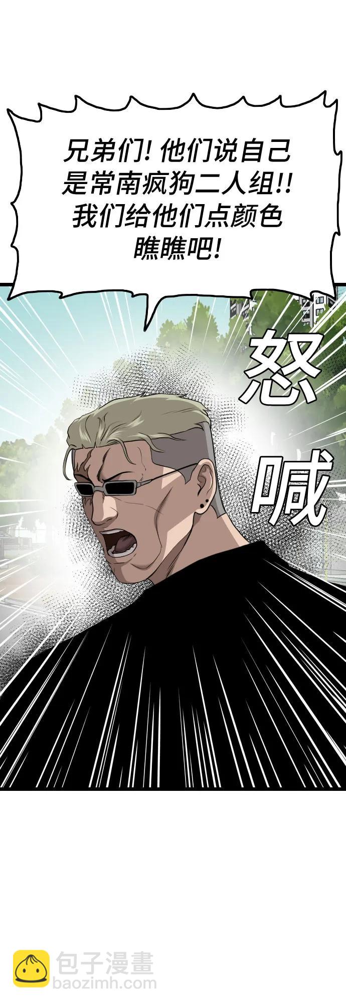第223话41