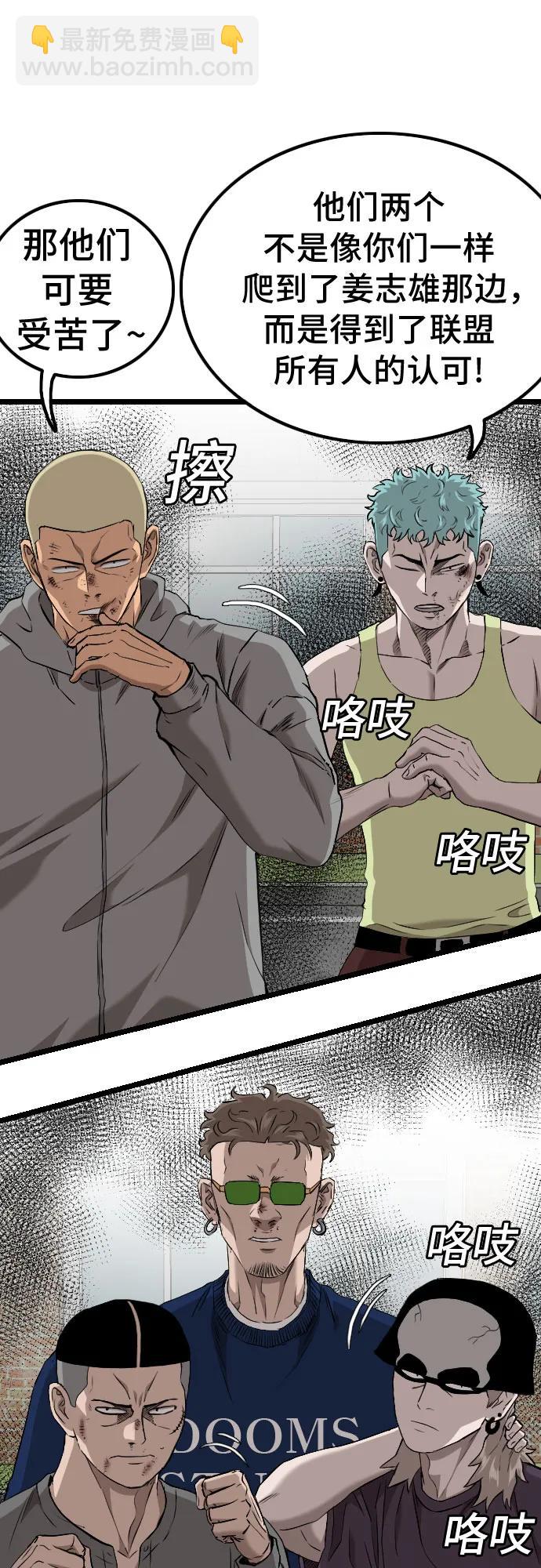 第223话42
